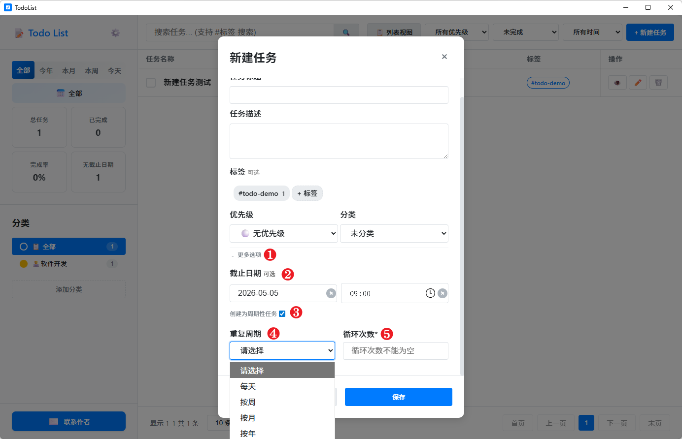 更多操作