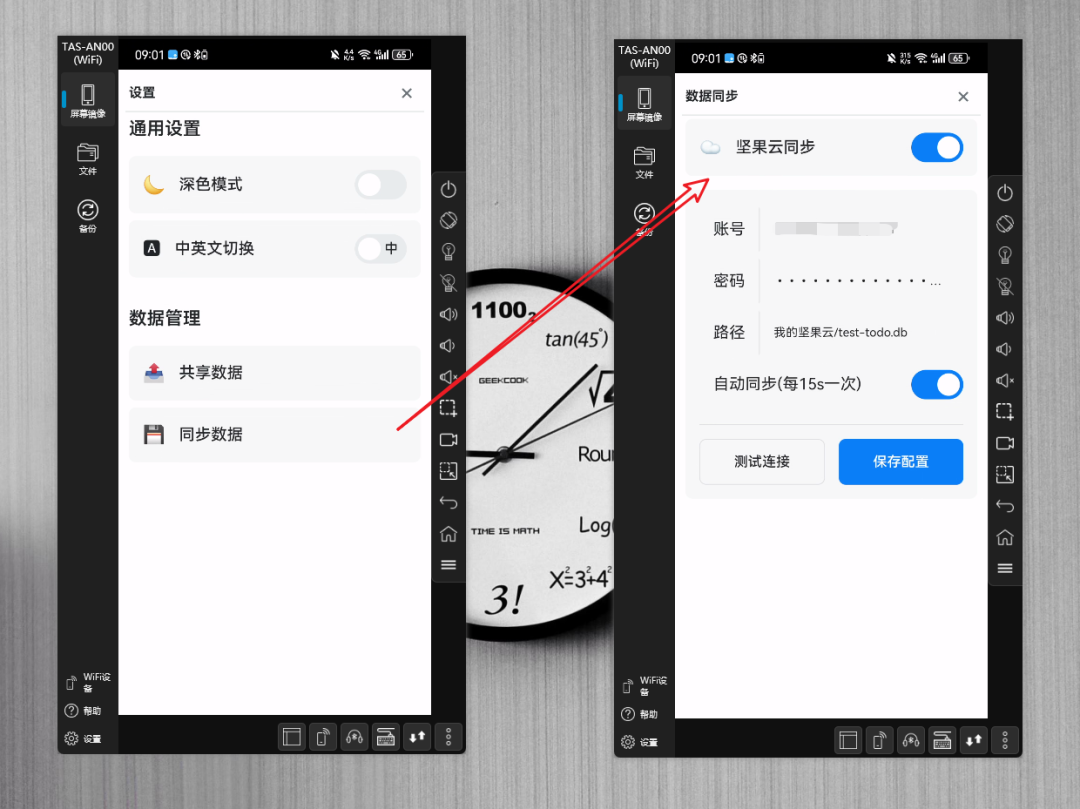 移动端适配